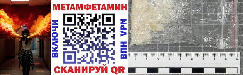 где продают Ипатово Амфетамин VHQ