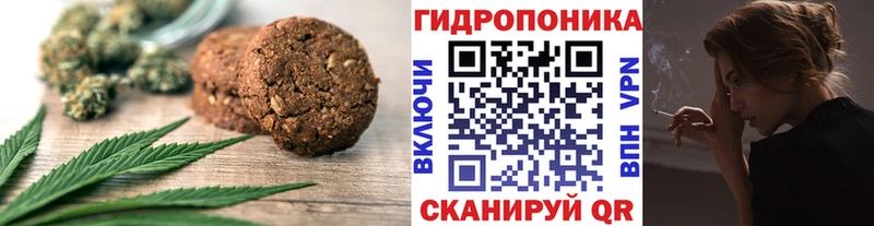 MEGA как войти  Ипатово  Cannafood марихуана 