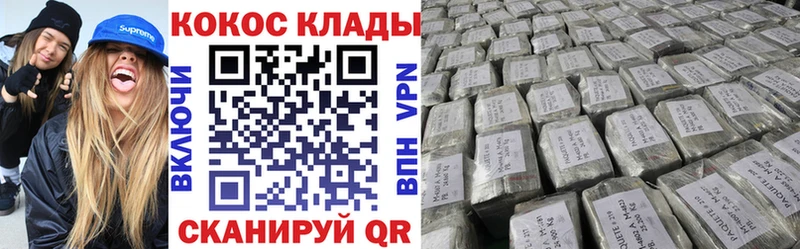 как найти закладки  Ипатово  Кокаин VHQ 