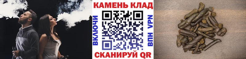 ГАШИШ хэш  Ипатово 