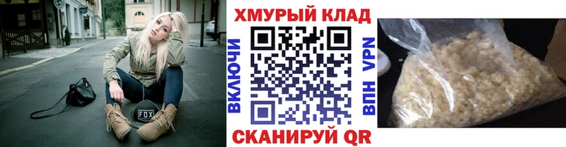 МЕГА ТОР Ипатово ГЕРОИН Афган