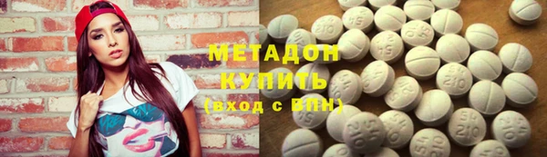 MDMA Premium VHQ Аркадак