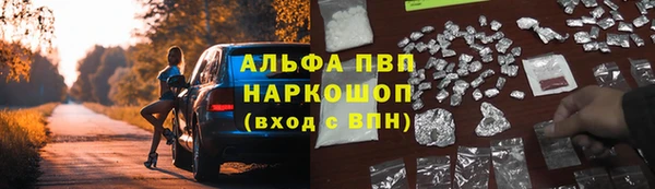 jwh Армянск