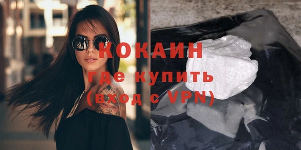 jwh Армянск