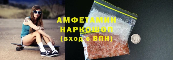 MDMA Premium VHQ Аркадак