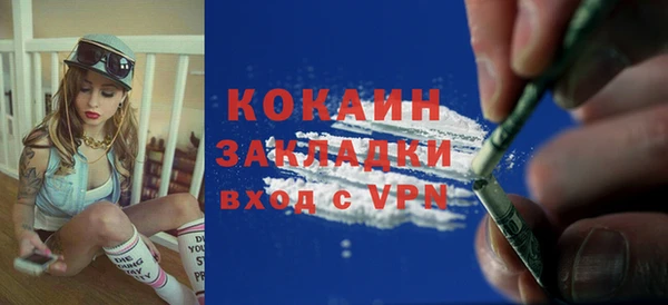 MDMA Premium VHQ Аркадак