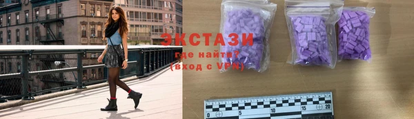 jwh Армянск