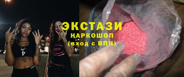 MDMA Premium VHQ Аркадак