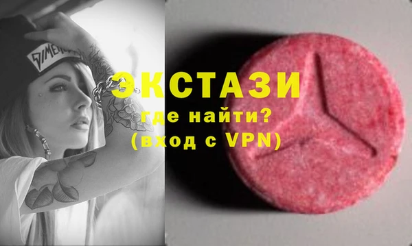 jwh Армянск