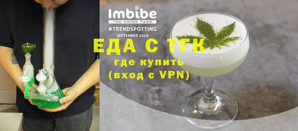 MDMA Premium VHQ Аркадак