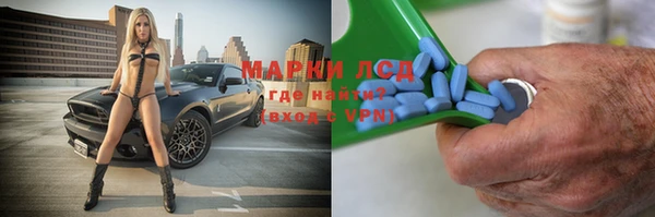 MDMA Premium VHQ Аркадак