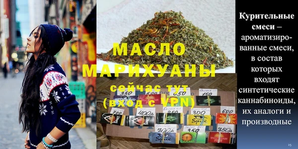 MDMA Premium VHQ Аркадак