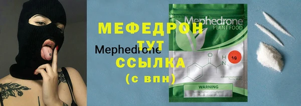 jwh Армянск