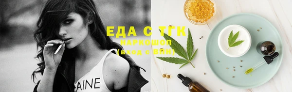 MDMA Premium VHQ Аркадак