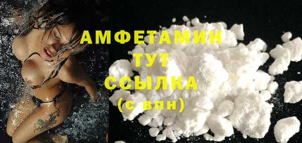 MDMA Premium VHQ Аркадак