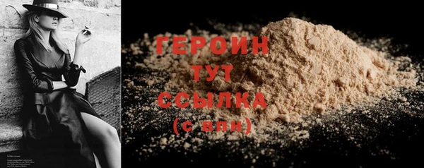 spice Арсеньев