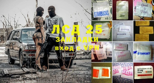 MDMA Premium VHQ Аркадак