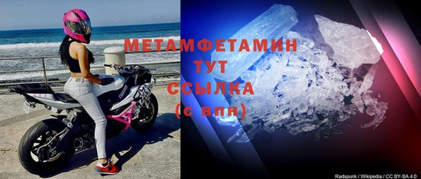 jwh Армянск