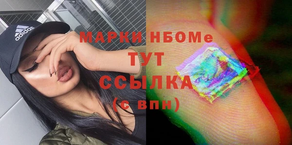 jwh Армянск