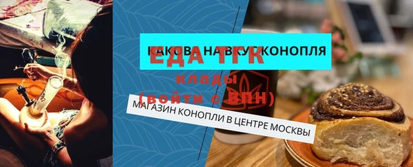 spice Арсеньев