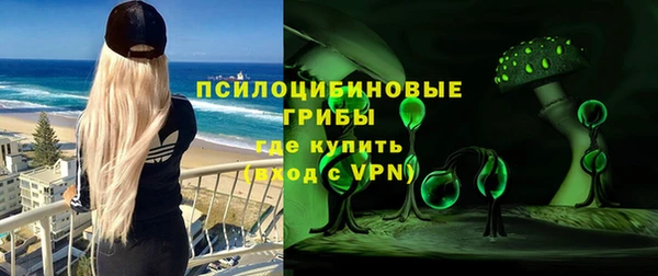 мефедрон Зерноград