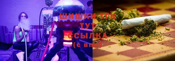MDMA Premium VHQ Аркадак