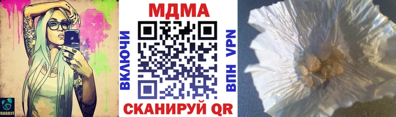 MDMA Molly  как найти   Ипатово 