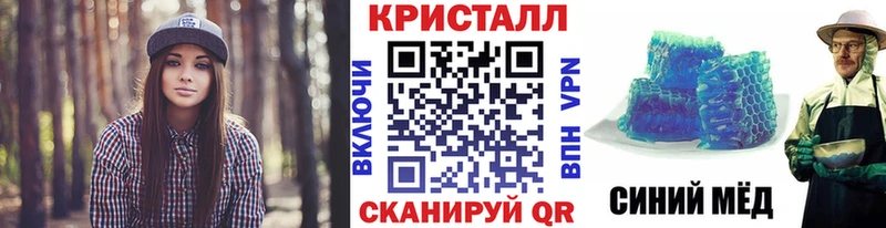 МЕТАМФЕТАМИН Methamphetamine  Ипатово 