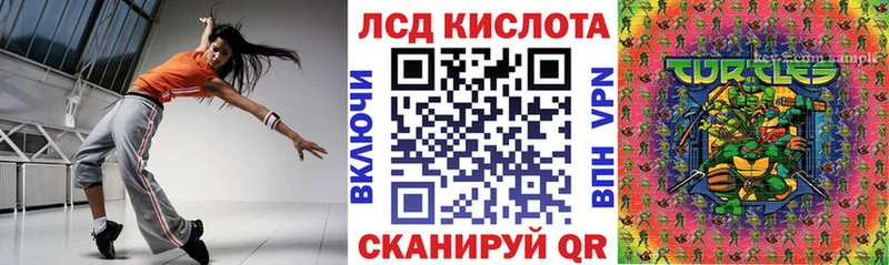 Марки 25I-NBOMe 1,5мг  omg ссылки  Ипатово 