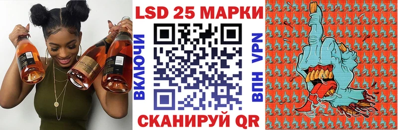 Марки 25I-NBOMe 1,8мг Ипатово