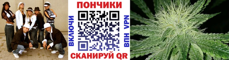 Канабис White Widow  omg   Ипатово 